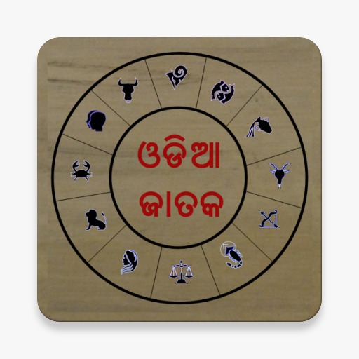 Odia Jataka Logo